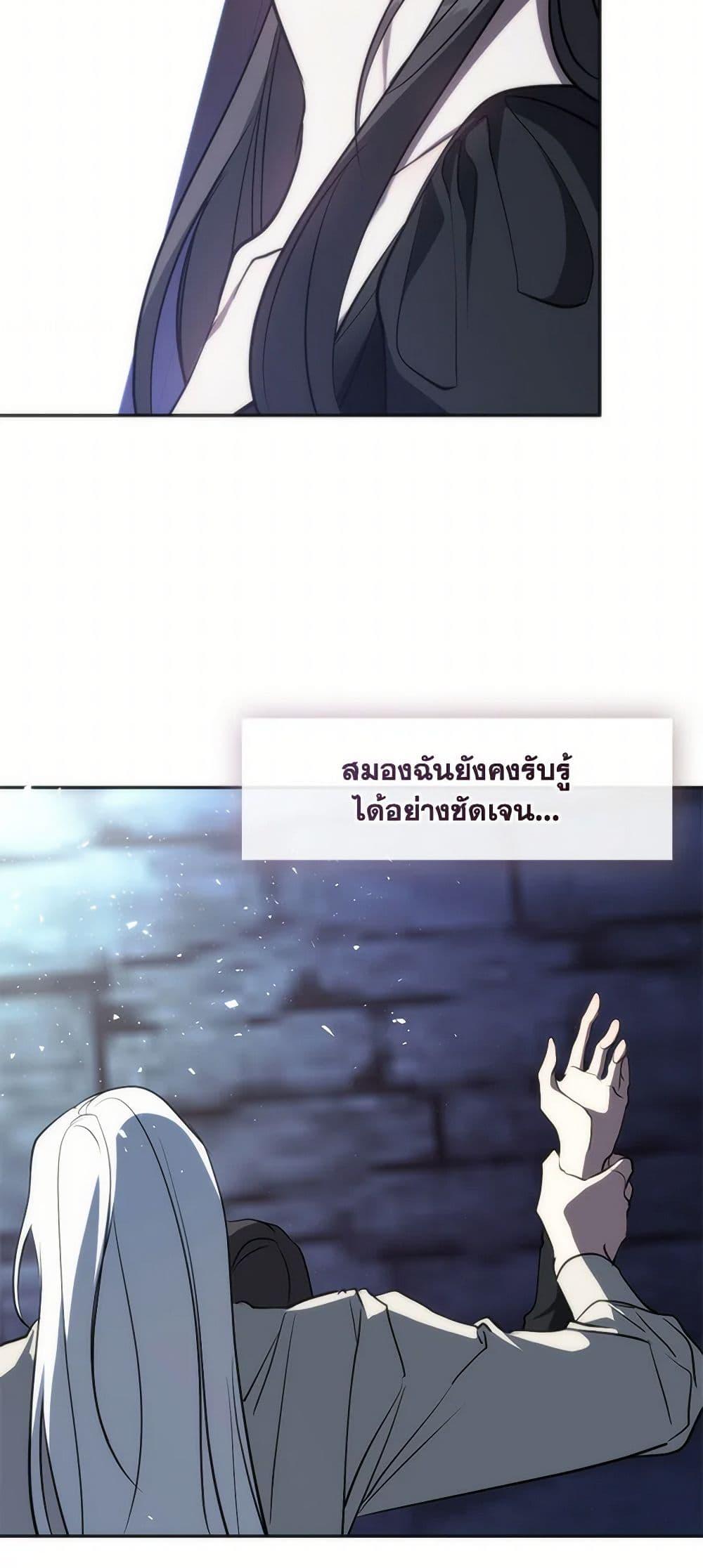 Manga-lc-com อ่านมังงะ อ่านการ์ตูน ออนไลน์ ฟรี I Failed To Throw The Villain Away ตอนที่ 1 2 3 4 5 6 7 8 9 10 11 12 13 14 ฟรี ไม่มีโฆษณา Manga-lc - อ่าน มังงะ อ่าน การ์ตูน ออนไลน์ อ่านมังงะ ฟรี