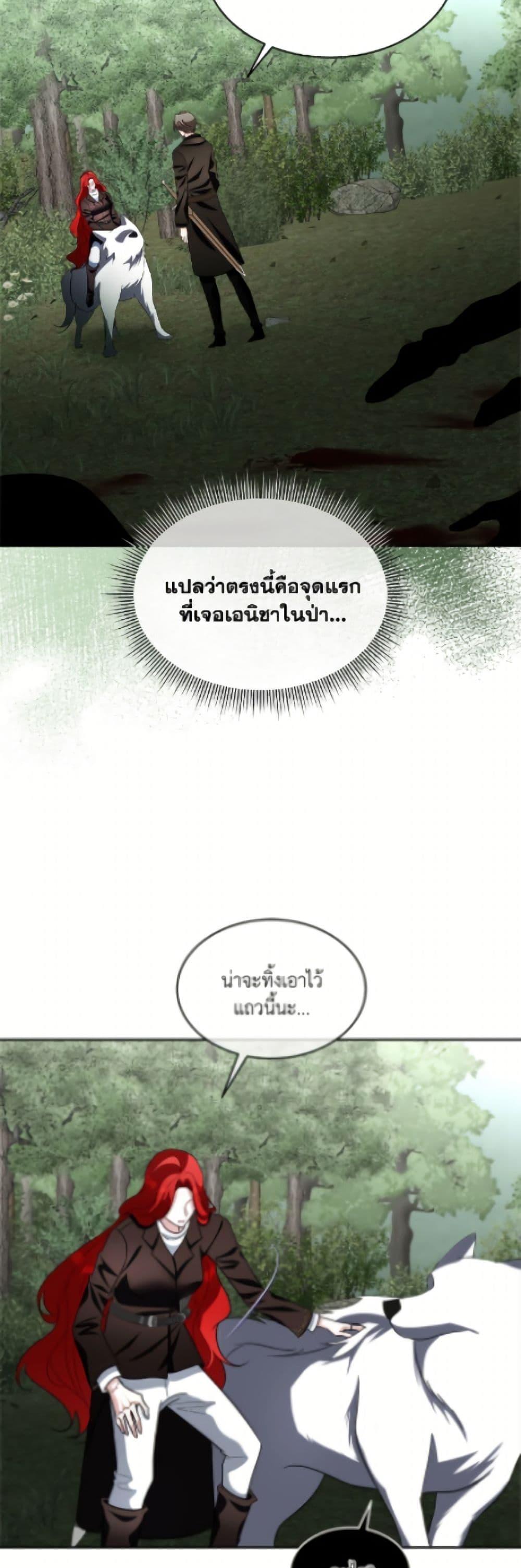 Manga-lc-com อ่านมังงะ อ่านการ์ตูน ออนไลน์ ฟรี Fostering the Male Lead ตอนที่ 1 2 3 4 5 6 7 8 9 10 11 12 13 14 ฟรี ไม่มีโฆษณา Manga-lc - อ่าน มังงะ อ่าน การ์ตูน ออนไลน์ อ่านมังงะ ฟรี