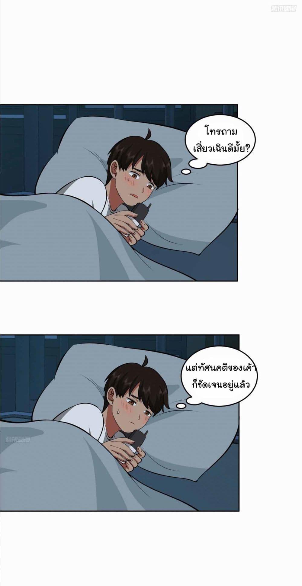 Manga-lc-com อ่านมังงะ อ่านการ์ตูน ออนไลน์ ฟรี I Really Don’t Want to be Reborn ตอนที่ 1 2 3 4 5 6 7 8 9 10 11 12 13 14 ฟรี ไม่มีโฆษณา Manga-lc - อ่าน มังงะ อ่าน การ์ตูน ออนไลน์ อ่านมังงะ ฟรี