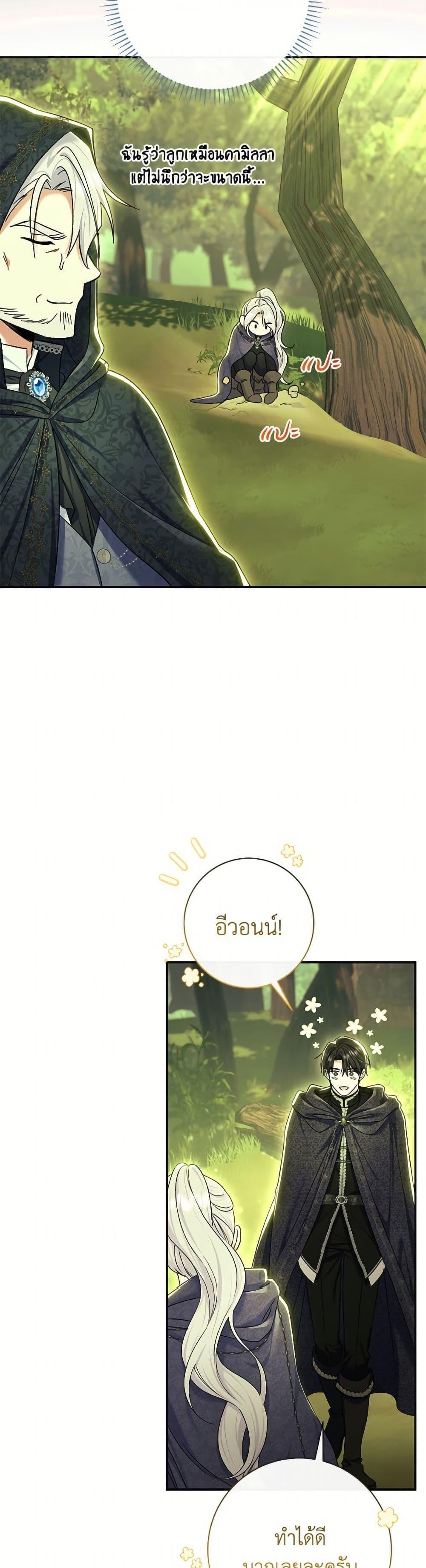 Manga-lc-com อ่านมังงะ อ่านการ์ตูน ออนไลน์ ฟรี The Villain’s Match Is Too Perfect ตอนที่ 1 2 3 4 5 6 7 8 9 10 11 12 13 14 ฟรี ไม่มีโฆษณา Manga-lc - อ่าน มังงะ อ่าน การ์ตูน ออนไลน์ อ่านมังงะ ฟรี