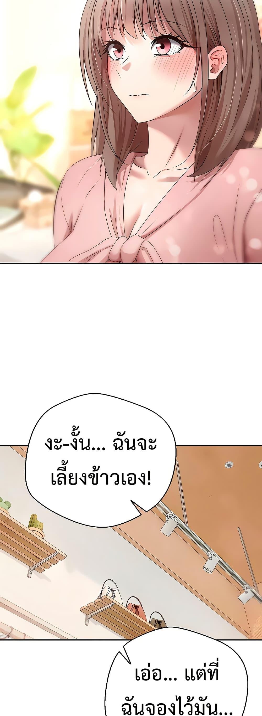 Doujin-Lc- อ่าน โดจิน มังฮวา เกาหลี ญี่ปุ่น จีน แปลไทย Turning My Life Around With Crypto ตอนที่ 1 2 3 4 5 6 7 8 9 10 11 12 13 14 ฟรี ไม่มีโฆษณา อ่าน โดจิน Manhwa เกาหลี ญี่ปุ่น จีน เรามีครบ คัดมาให้เน้นๆ โดจิน 18+ รับประกันความฟินโดย  Doujin Lc