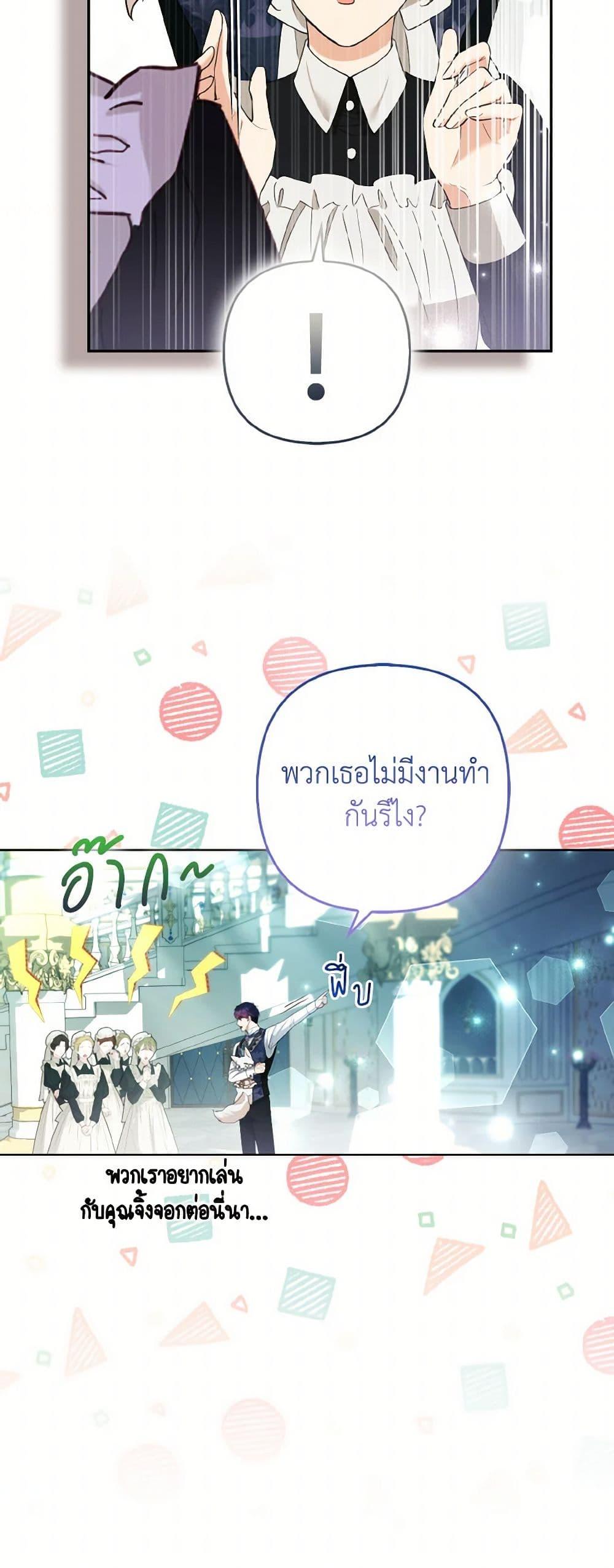 Manga-lc-com อ่านมังงะ อ่านการ์ตูน ออนไลน์ ฟรี The Grand Duke’s Fox Princess ตอนที่ 1 2 3 4 5 6 7 8 9 10 11 12 13 14 ฟรี ไม่มีโฆษณา Manga-lc - อ่าน มังงะ อ่าน การ์ตูน ออนไลน์ อ่านมังงะ ฟรี