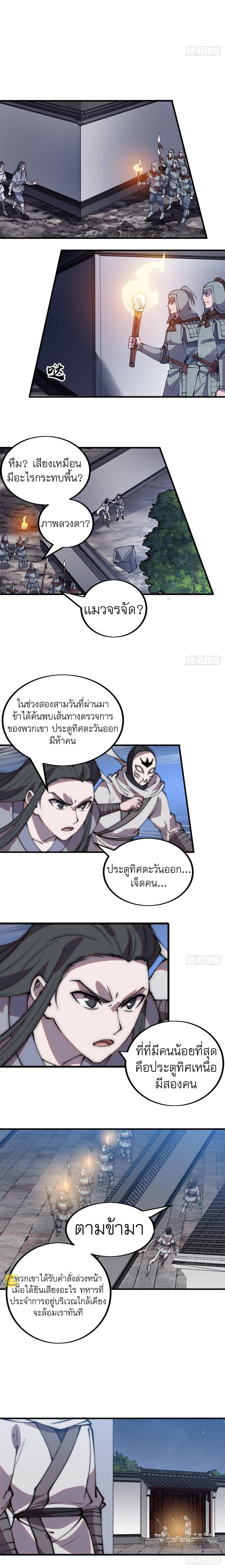 Manga-lc-com อ่านมังงะ อ่านการ์ตูน ออนไลน์ ฟรี It Starts With A Mountain ตอนที่ 1 2 3 4 5 6 7 8 9 10 11 12 13 14 ฟรี ไม่มีโฆษณา Manga-lc - อ่าน มังงะ อ่าน การ์ตูน ออนไลน์ อ่านมังงะ ฟรี