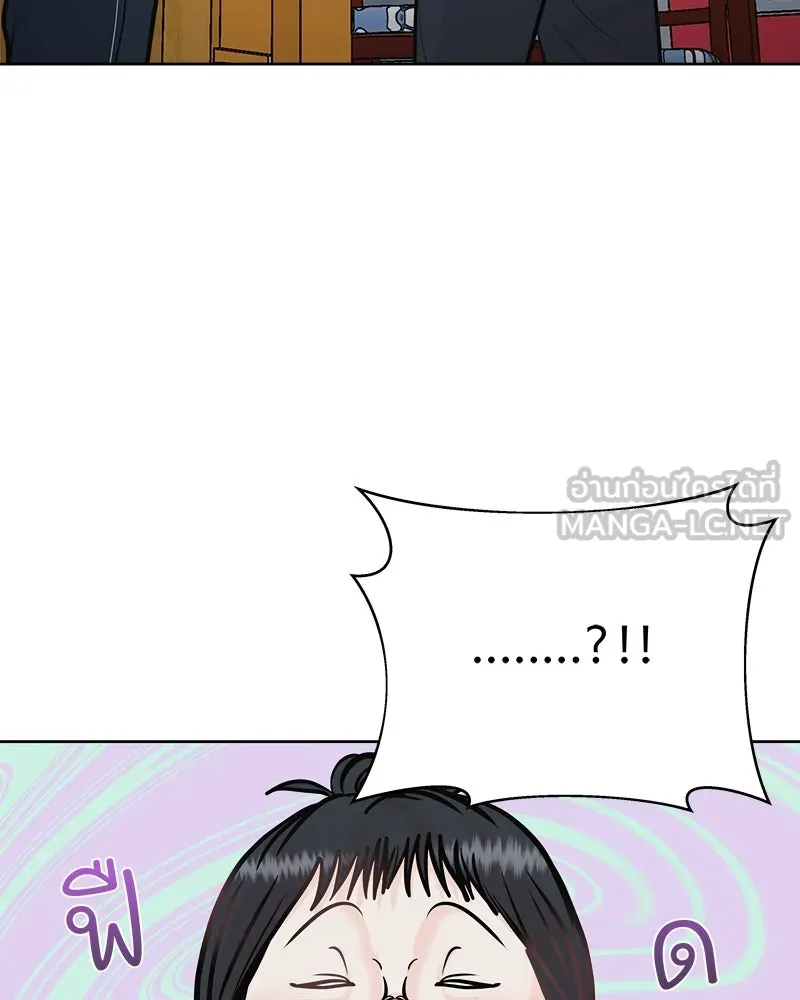 รักนี้ไม่ต้องมีเซนส์ ตอนที่ 29 รูปที่ 87
