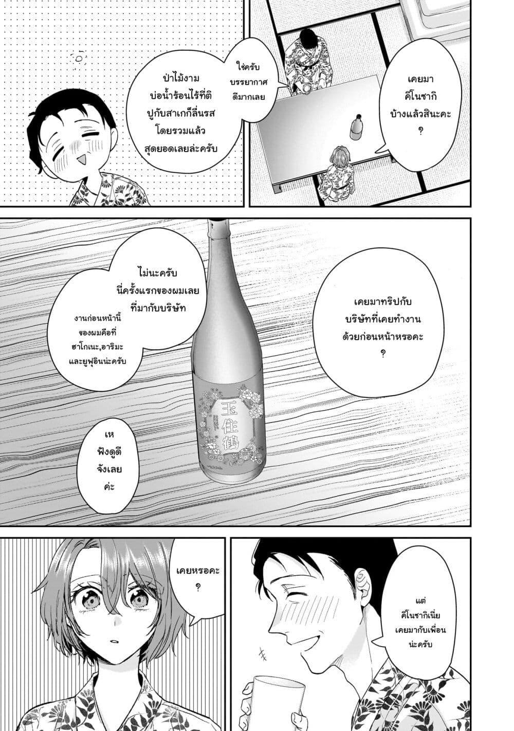 Manga-lc-com อ่านมังงะ อ่านการ์ตูน ออนไลน์ ฟรี Misato-san wa Amasugi Joushi ni Chotto Kibishii ตอนที่ 1 2 3 4 5 6 7 8 9 10 11 12 13 14 ฟรี ไม่มีโฆษณา Manga-lc - อ่าน มังงะ อ่าน การ์ตูน ออนไลน์ อ่านมังงะ ฟรี