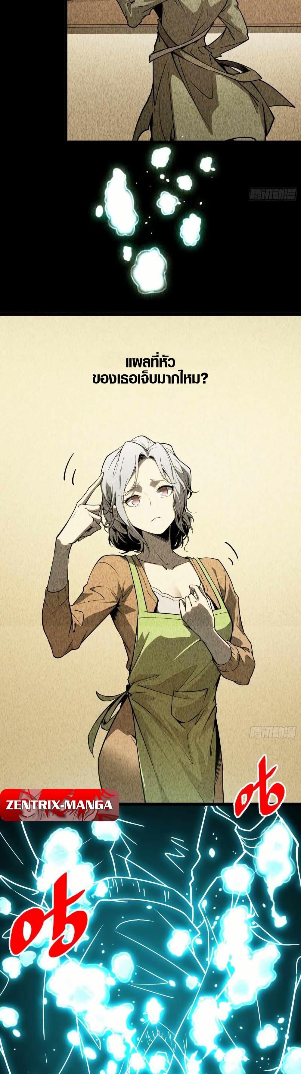 Manga-lc-com อ่านมังงะ อ่านการ์ตูน ออนไลน์ ฟรี Full-Time Awakening ตอนที่ 1 2 3 4 5 6 7 8 9 10 11 12 13 14 ฟรี ไม่มีโฆษณา Manga-lc - อ่าน มังงะ อ่าน การ์ตูน ออนไลน์ อ่านมังงะ ฟรี