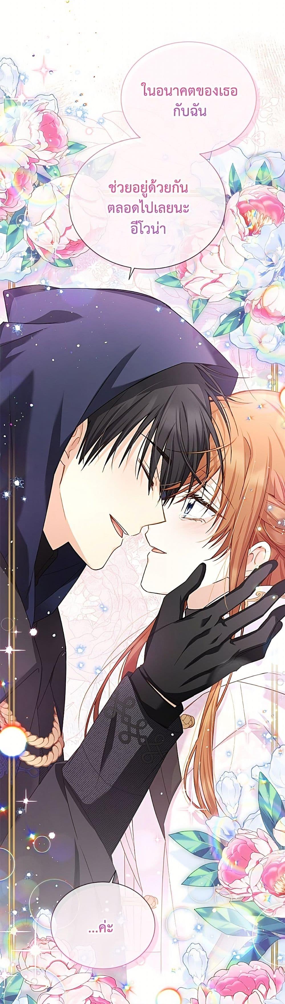 Manga-lc-com อ่านมังงะ อ่านการ์ตูน ออนไลน์ ฟรี The Soulless Duchess ตอนที่ 1 2 3 4 5 6 7 8 9 10 11 12 13 14 ฟรี ไม่มีโฆษณา Manga-lc - อ่าน มังงะ อ่าน การ์ตูน ออนไลน์ อ่านมังงะ ฟรี