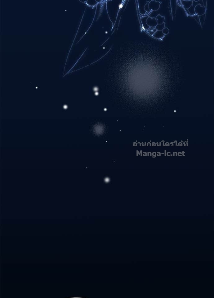 Doujin-Lc- อ่าน โดจิน มังฮวา เกาหลี ญี่ปุ่น จีน แปลไทย องค์ชายผู้อื้อฉาว ตอนที่ 1 2 3 4 5 6 7 8 9 10 11 12 13 14 ฟรี ไม่มีโฆษณา อ่าน โดจิน Manhwa เกาหลี ญี่ปุ่น จีน เรามีครบ คัดมาให้เน้นๆ โดจิน 18+ รับประกันความฟินโดย Doujin Lc