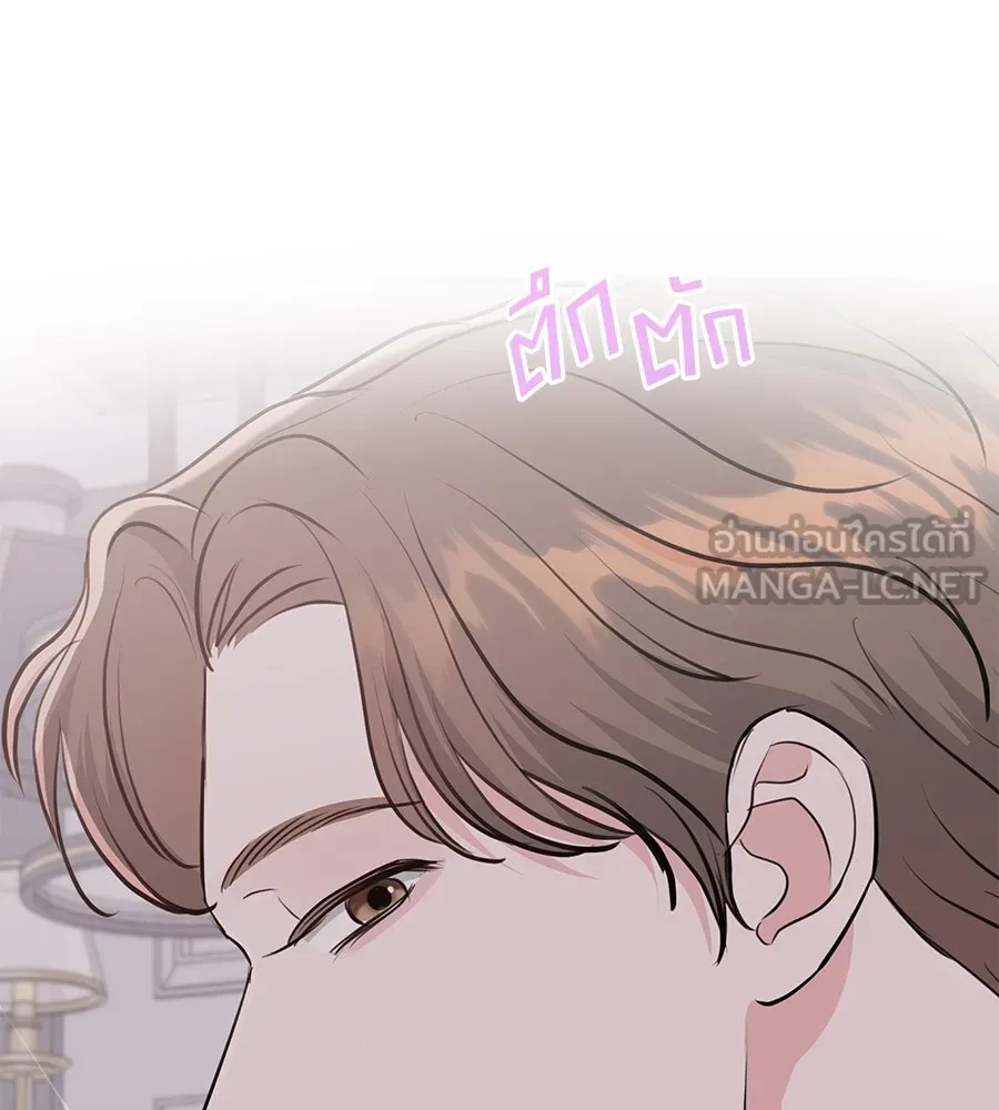 คิมหันต์นิรันดร ตอนที่ 29 รูปที่ 84