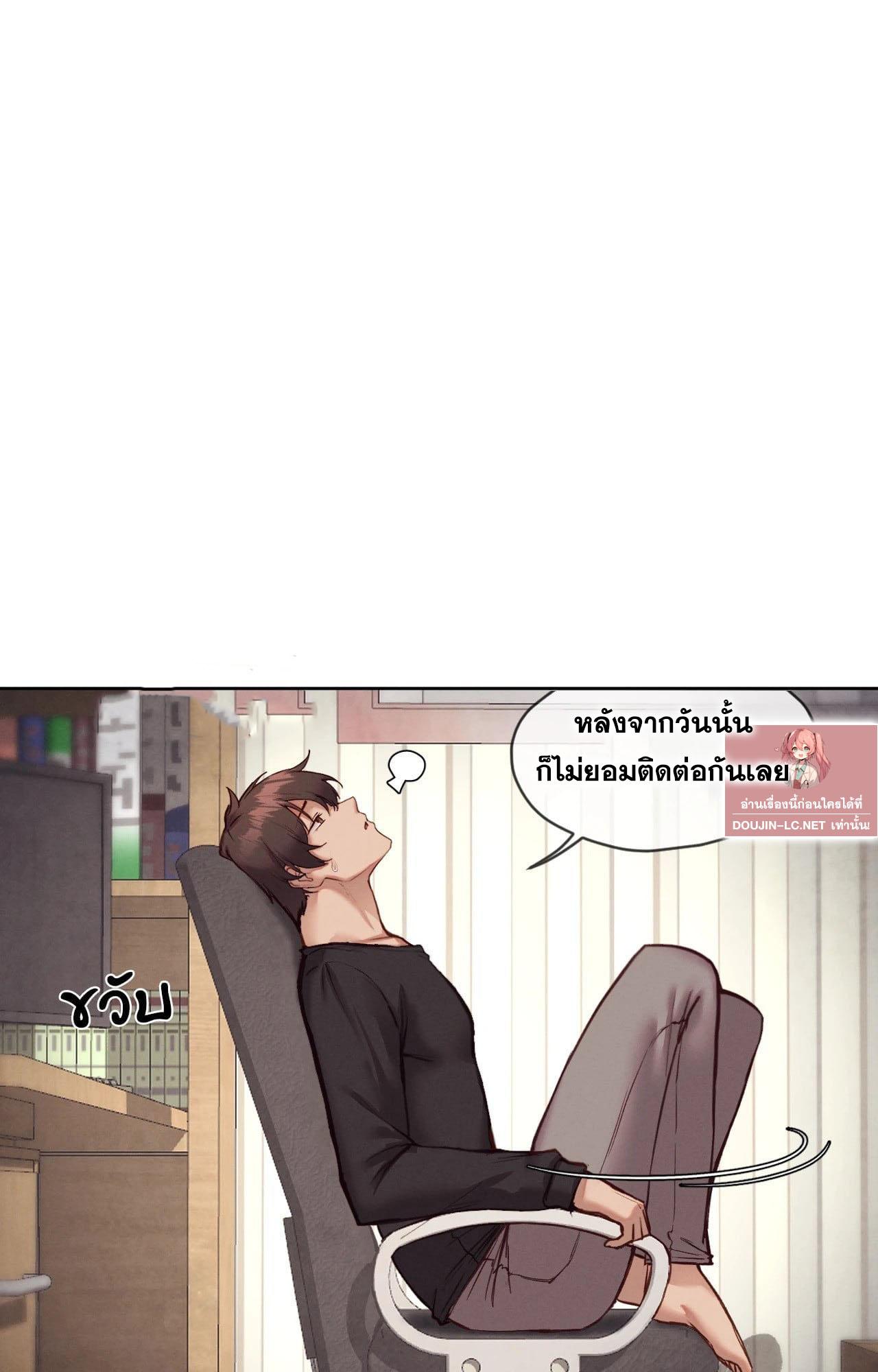 Doujin-Lc- อ่าน โดจิน มังฮวา เกาหลี ญี่ปุ่น จีน แปลไทย Gacha Girl ตอนที่ 1 2 3 4 5 6 7 8 9 10 11 12 13 14 ฟรี ไม่มีโฆษณา อ่าน โดจิน Manhwa เกาหลี ญี่ปุ่น จีน เรามีครบ คัดมาให้เน้นๆ โดจิน 18+ รับประกันความฟินโดย  Doujin Lc