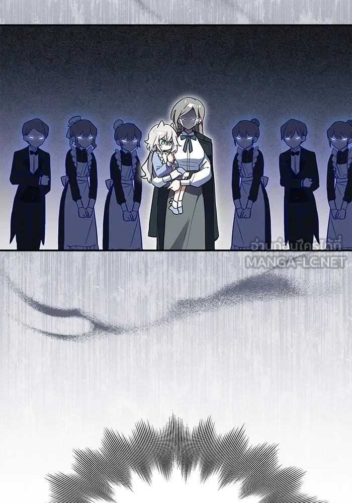 แมวน้อยในรังหมาป่า ตอนที่ 9 รูปที่ 6