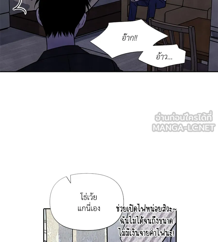 เหตุผลของคนไม่อยากอยู่ ตอนที่ 84 รูปที่ 27