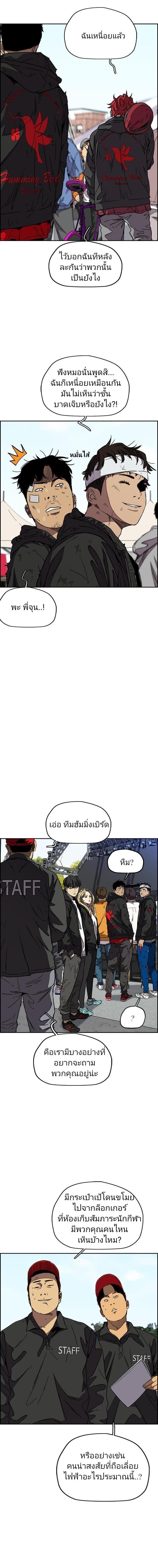 Manga-lc-com อ่านมังงะ อ่านการ์ตูน ออนไลน์ ฟรี Wind Breaker ปั่นสู้ฝัน ตอนที่ 1 2 3 4 5 6 7 8 9 10 11 12 13 14 ฟรี ไม่มีโฆษณา Manga-lc - อ่าน มังงะ อ่าน การ์ตูน ออนไลน์ อ่านมังงะ ฟรี