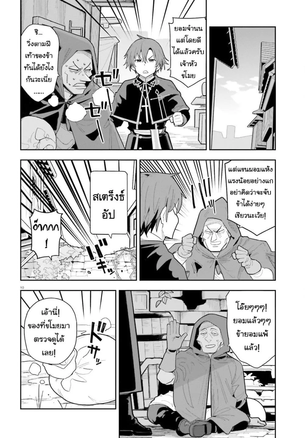 Manga-lc-com อ่านมังงะ อ่านการ์ตูน ออนไลน์ ฟรี Mob Shisai Dakedo Kono Sekai ga Otome Game dato Kizuita node ตอนที่ 1 2 3 4 5 6 7 8 9 10 11 12 13 14 ฟรี ไม่มีโฆษณา Manga-lc - อ่าน มังงะ อ่าน การ์ตูน ออนไลน์ อ่านมังงะ ฟรี