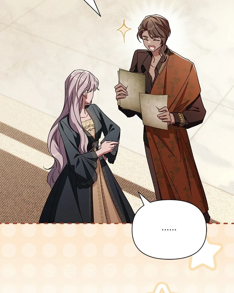 โอ้ ศัตรูที่รัก ตอนที่ 107 รูปที่ 50