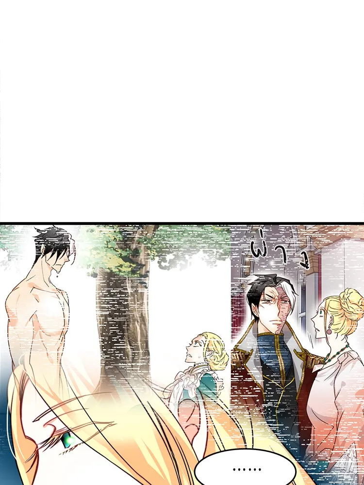 Bring the Love ตอนที่ 15 รูปที่ 10