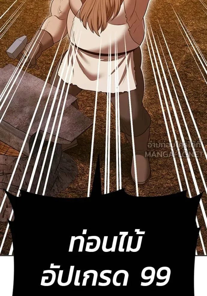 +99 ท่อนไม้ ตอนที่ 171 รูปที่ 60