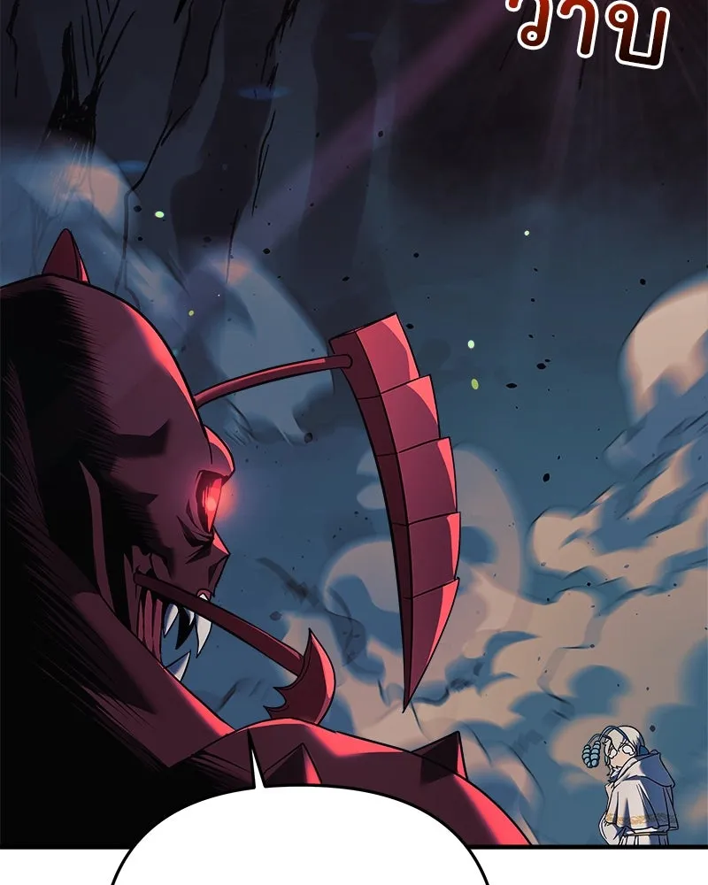 สัปดาห์นี้งดอัปตอนใหม่ ตอนที่ 8 รูปที่ 31