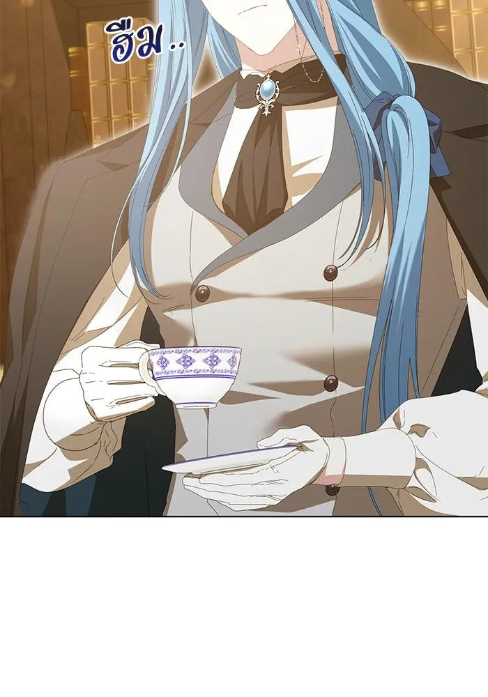 ชีวิตใหม่ในตระกูลมือสังหาร ตอนที่ 38 รูปที่ 17