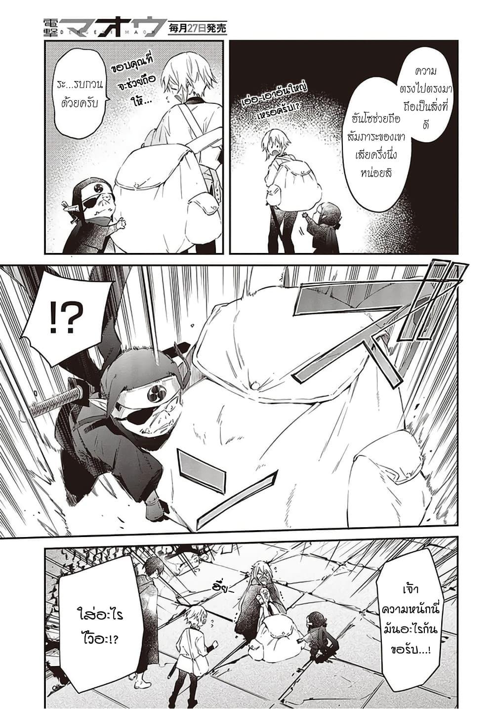 Manga-lc-com อ่านมังงะ อ่านการ์ตูน ออนไลน์ ฟรี Realist Maou Niyoru Seiiki Naki Isekai Kaikaku จอมมารผู้รู้แจ้งกู้โลก ตอนที่ 1 2 3 4 5 6 7 8 9 10 11 12 13 14 ฟรี ไม่มีโฆษณา Manga-lc - อ่าน มังงะ อ่าน การ์ตูน ออนไลน์ อ่านมังงะ ฟรี