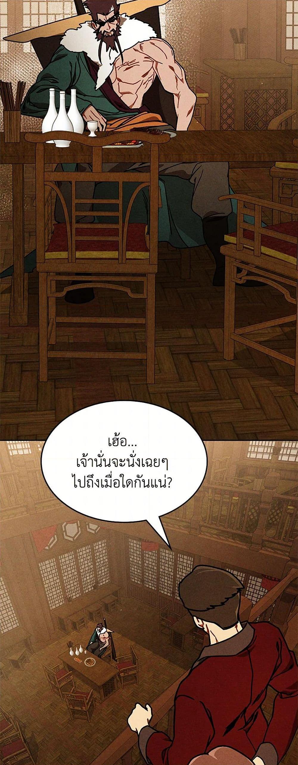 Manga-lc-com อ่านมังงะ อ่านการ์ตูน ออนไลน์ ฟรี Chronicles Of The Martial God’s Return ตอนที่ 1 2 3 4 5 6 7 8 9 10 11 12 13 14 ฟรี ไม่มีโฆษณา Manga-lc - อ่าน มังงะ อ่าน การ์ตูน ออนไลน์ อ่านมังงะ ฟรี