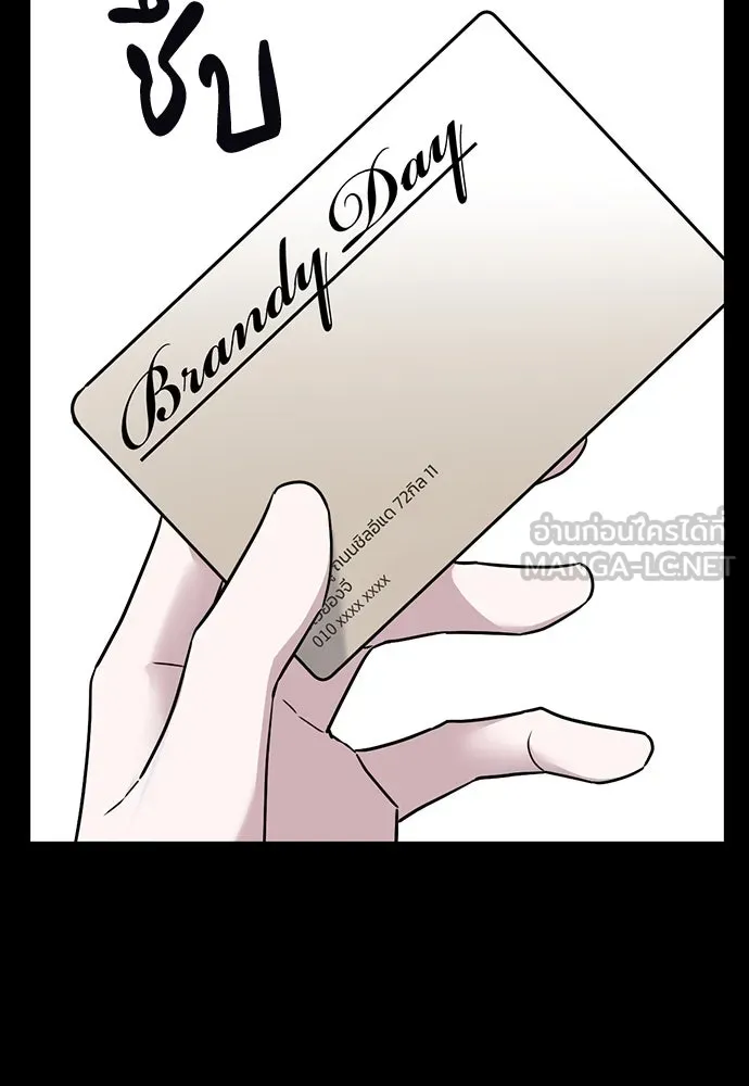 รักแล้วห้ามเลิก ตอนที่ 10 รูปที่ 18