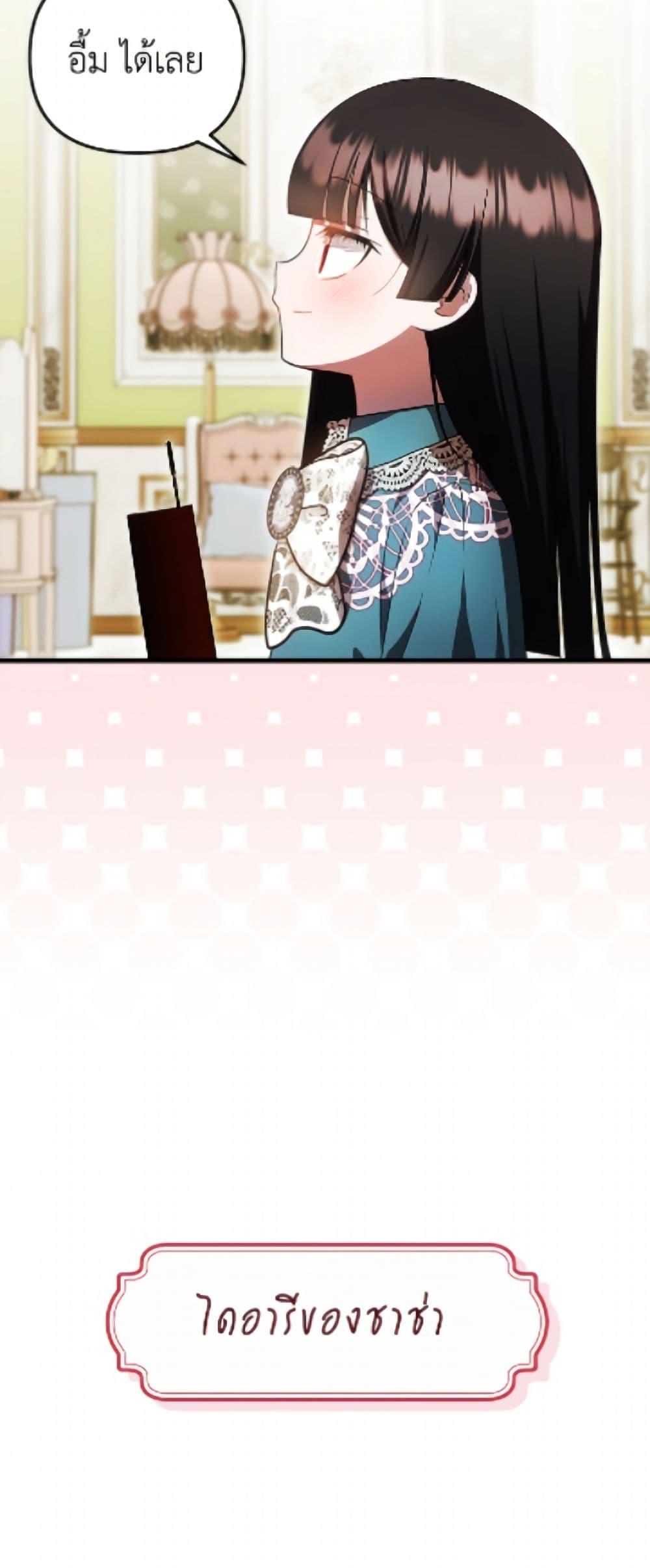 Manga-lc-com อ่านมังงะ อ่านการ์ตูน ออนไลน์ ฟรี It’s My First Time Being Loved ตอนที่ 1 2 3 4 5 6 7 8 9 10 11 12 13 14 ฟรี ไม่มีโฆษณา Manga-lc - อ่าน มังงะ อ่าน การ์ตูน ออนไลน์ อ่านมังงะ ฟรี