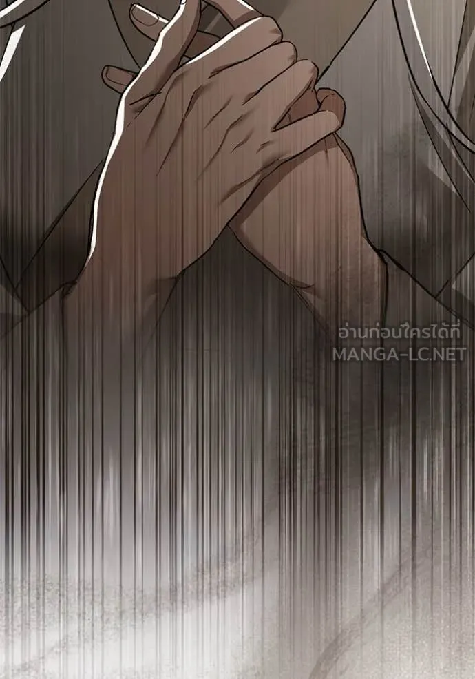 ยามหมาป่าทมิฬ ตอนที่ 73 รูปที่ 5