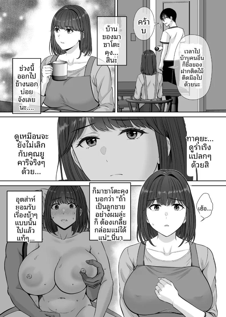 Doujin-Lc- อ่าน โดจิน มังฮวา เกาหลี ญี่ปุ่น จีน แปลไทย เเลกเเม่เเลกเสียว (Hoshiduki Melon) ตอนที่ 1 2 3 4 5 6 7 8 9 10 11 12 13 14 ฟรี ไม่มีโฆษณา อ่าน โดจิน Manhwa เกาหลี ญี่ปุ่น จีน เรามีครบ คัดมาให้เน้นๆ โดจิน 18+ รับประกันความฟินโดย  Doujin Lc
