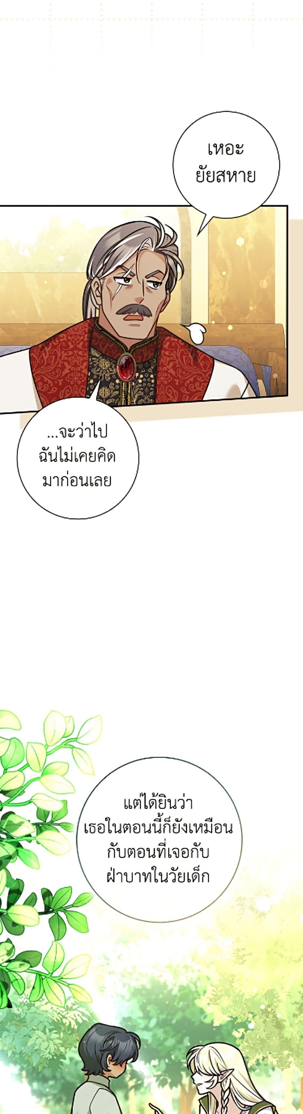 Manga-lc-com อ่านมังงะ อ่านการ์ตูน ออนไลน์ ฟรี Friends Shouldn’t Act This Way ตอนที่ 1 2 3 4 5 6 7 8 9 10 11 12 13 14 ฟรี ไม่มีโฆษณา Manga-lc - อ่าน มังงะ อ่าน การ์ตูน ออนไลน์ อ่านมังงะ ฟรี