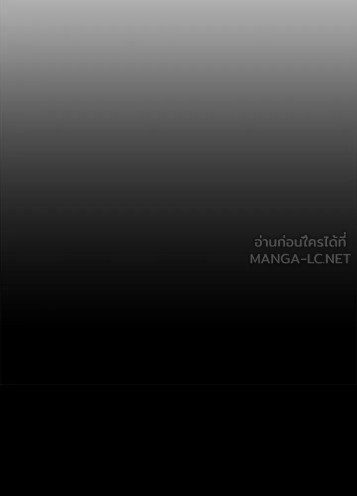 ราชาลานประลอง ตอนที่ 31 รูปที่ 165