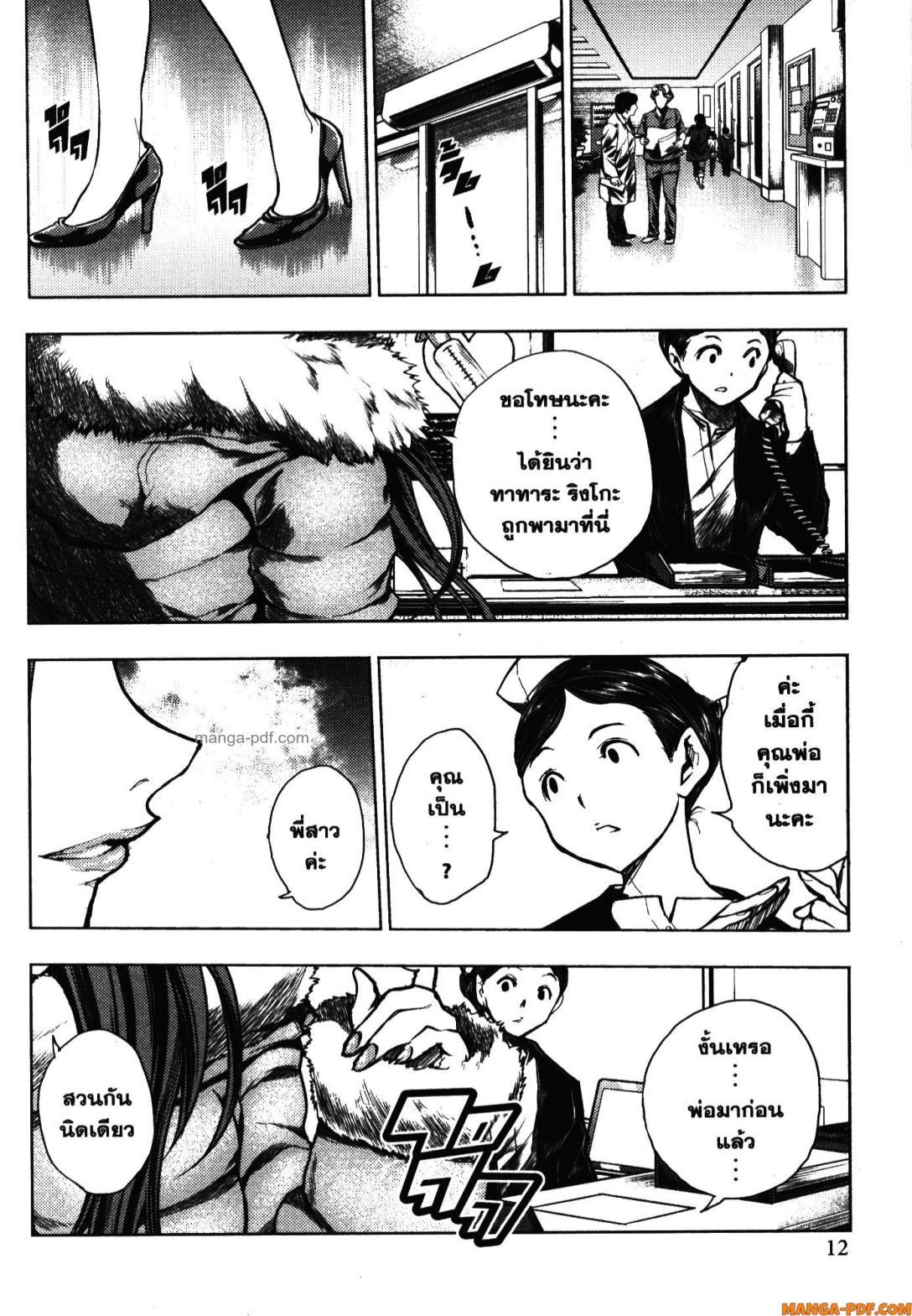 Manga-lc-com อ่านมังงะ อ่านการ์ตูน ออนไลน์ ฟรี Battle in 5 Seconds After Meeting ตอนที่ 1 2 3 4 5 6 7 8 9 10 11 12 13 14 ฟรี ไม่มีโฆษณา Manga-lc - อ่าน มังงะ อ่าน การ์ตูน ออนไลน์ อ่านมังงะ ฟรี