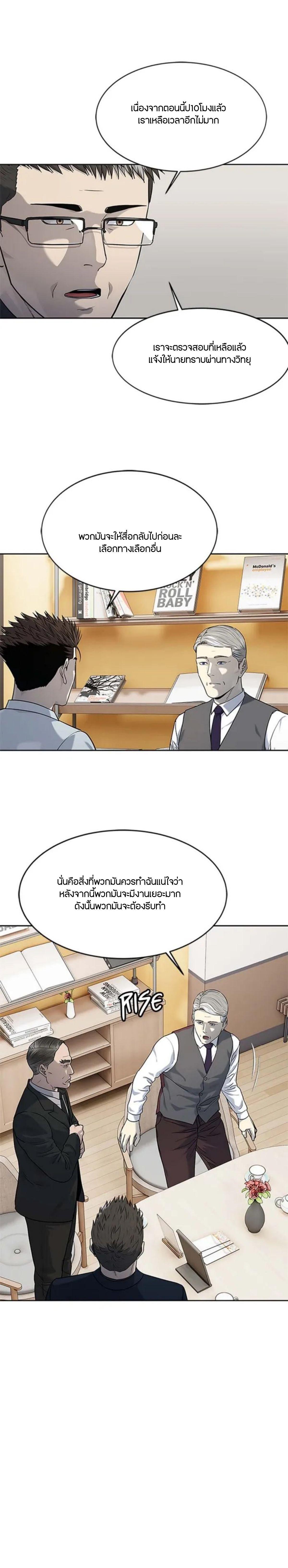 Manga-lc-com อ่านมังงะ อ่านการ์ตูน ออนไลน์ ฟรี God Of Blackfield ตอนที่ 1 2 3 4 5 6 7 8 9 10 11 12 13 14 ฟรี ไม่มีโฆษณา Manga-lc - อ่าน มังงะ อ่าน การ์ตูน ออนไลน์ อ่านมังงะ ฟรี
