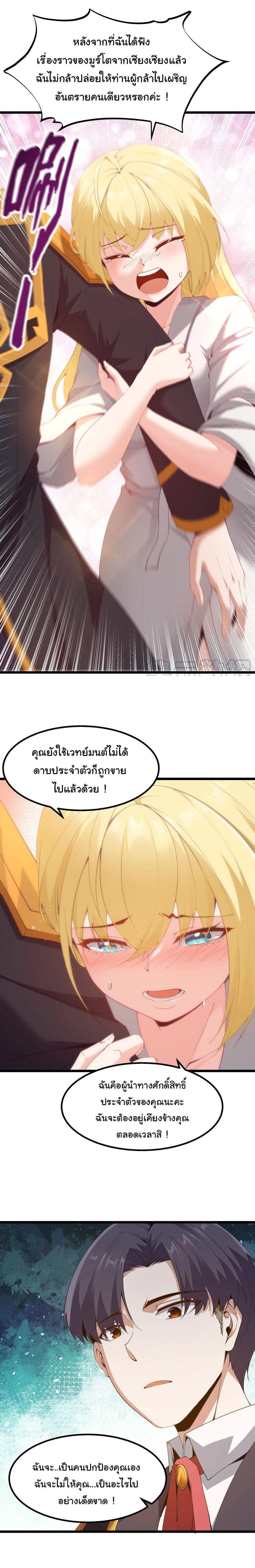 Manga-lc-com อ่านมังงะ อ่านการ์ตูน ออนไลน์ ฟรี This Hero is a Money Supremacist ตอนที่ 1 2 3 4 5 6 7 8 9 10 11 12 13 14 ฟรี ไม่มีโฆษณา Manga-lc - อ่าน มังงะ อ่าน การ์ตูน ออนไลน์ อ่านมังงะ ฟรี
