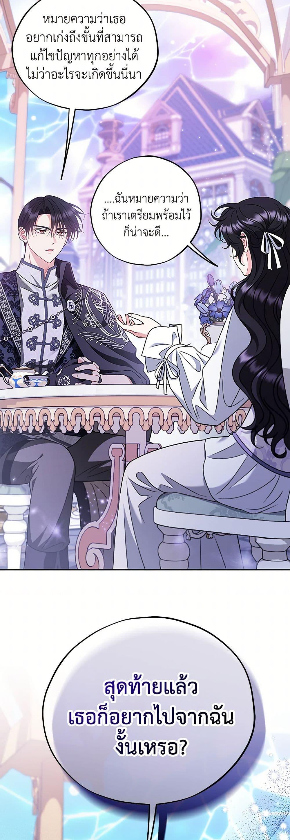 Manga-lc-com อ่านมังงะ อ่านการ์ตูน ออนไลน์ ฟรี I Will Become the Villain’s Poison Taster ตอนที่ 1 2 3 4 5 6 7 8 9 10 11 12 13 14 ฟรี ไม่มีโฆษณา Manga-lc - อ่าน มังงะ อ่าน การ์ตูน ออนไลน์ อ่านมังงะ ฟรี