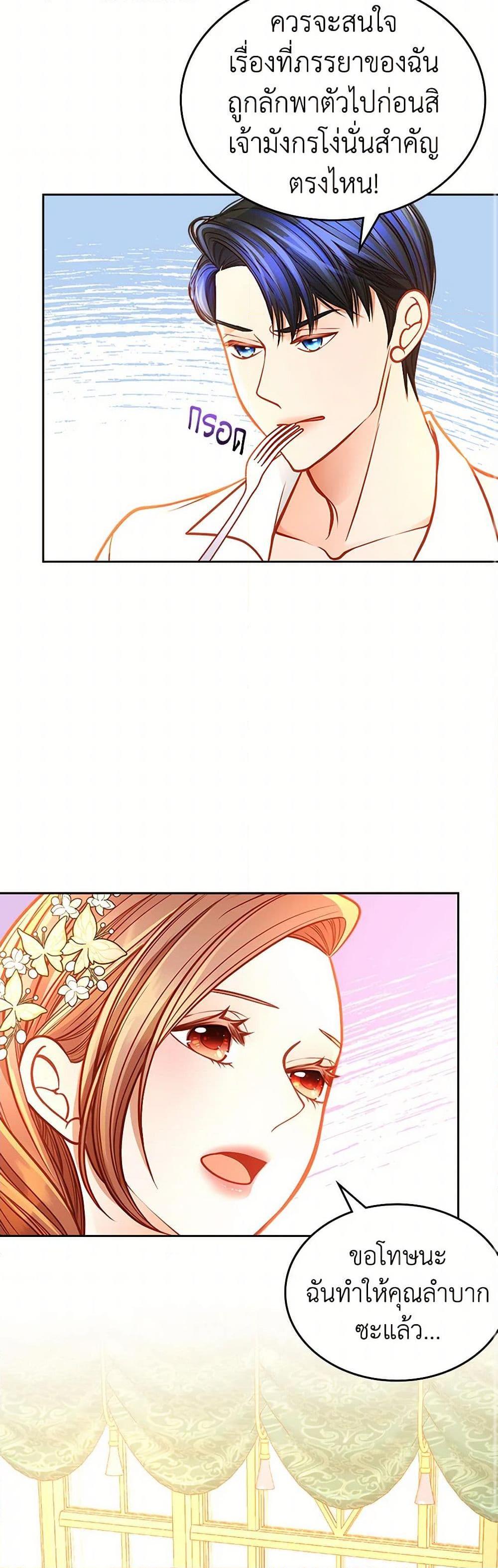 Manga-lc-com อ่านมังงะ อ่านการ์ตูน ออนไลน์ ฟรี The Duchess’s Secret Dressing Room ตอนที่ 1 2 3 4 5 6 7 8 9 10 11 12 13 14 ฟรี ไม่มีโฆษณา Manga-lc - อ่าน มังงะ อ่าน การ์ตูน ออนไลน์ อ่านมังงะ ฟรี