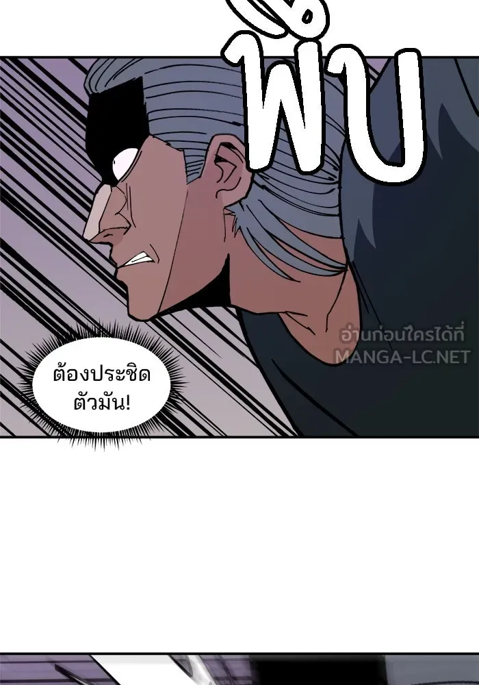ห้องเรียนสาวแสบ ตอนที่ 6 รูปที่ 45