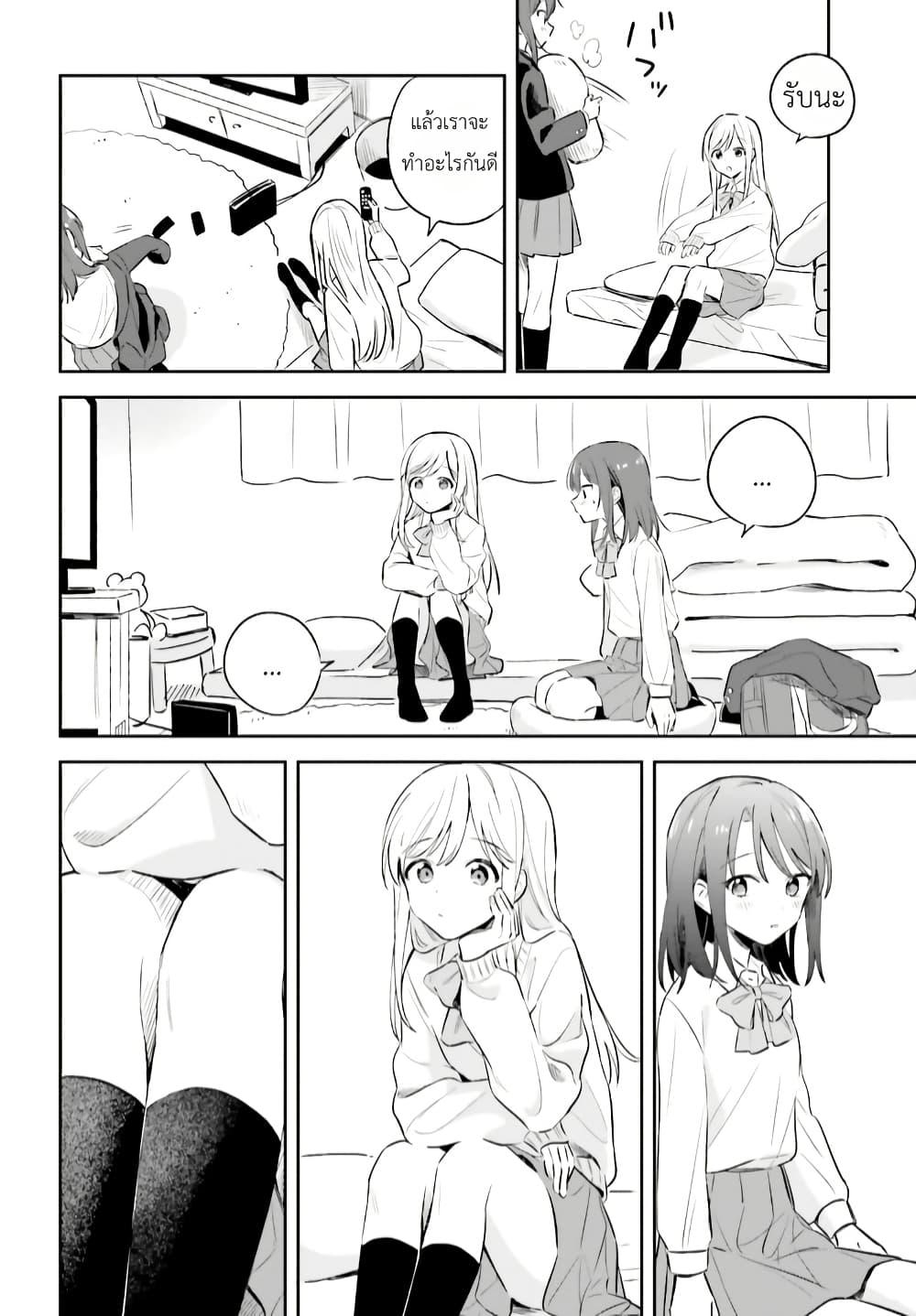 Manga-lc-com อ่านมังงะ อ่านการ์ตูน ออนไลน์ ฟรี Adachi to Shimamura (Yuzuhara Moke) ตอนที่ 1 2 3 4 5 6 7 8 9 10 11 12 13 14 ฟรี ไม่มีโฆษณา Manga-lc - อ่าน มังงะ อ่าน การ์ตูน ออนไลน์ อ่านมังงะ ฟรี