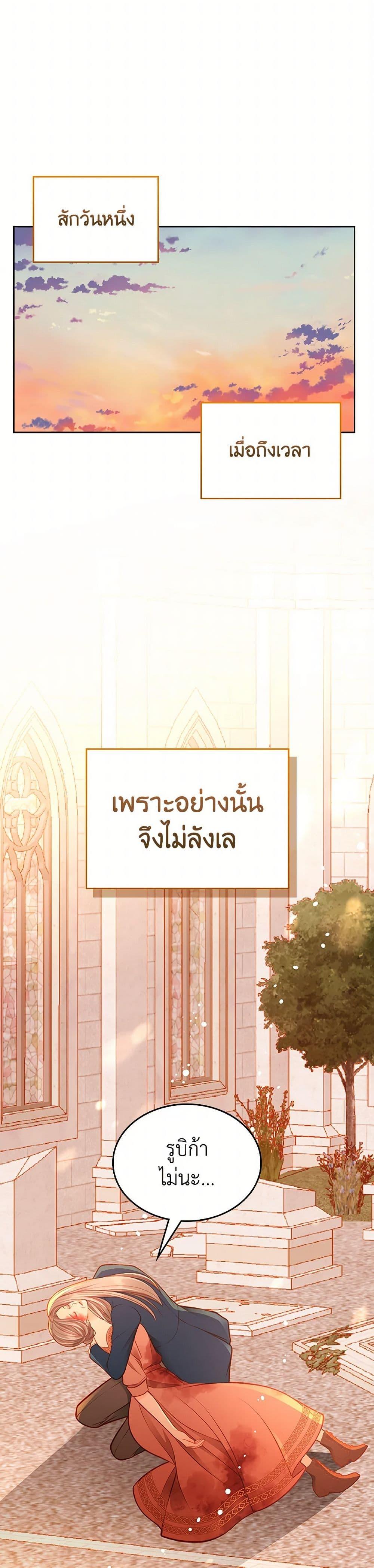 Manga-lc-com อ่านมังงะ อ่านการ์ตูน ออนไลน์ ฟรี The Duchess’s Secret Dressing Room ตอนที่ 1 2 3 4 5 6 7 8 9 10 11 12 13 14 ฟรี ไม่มีโฆษณา Manga-lc - อ่าน มังงะ อ่าน การ์ตูน ออนไลน์ อ่านมังงะ ฟรี