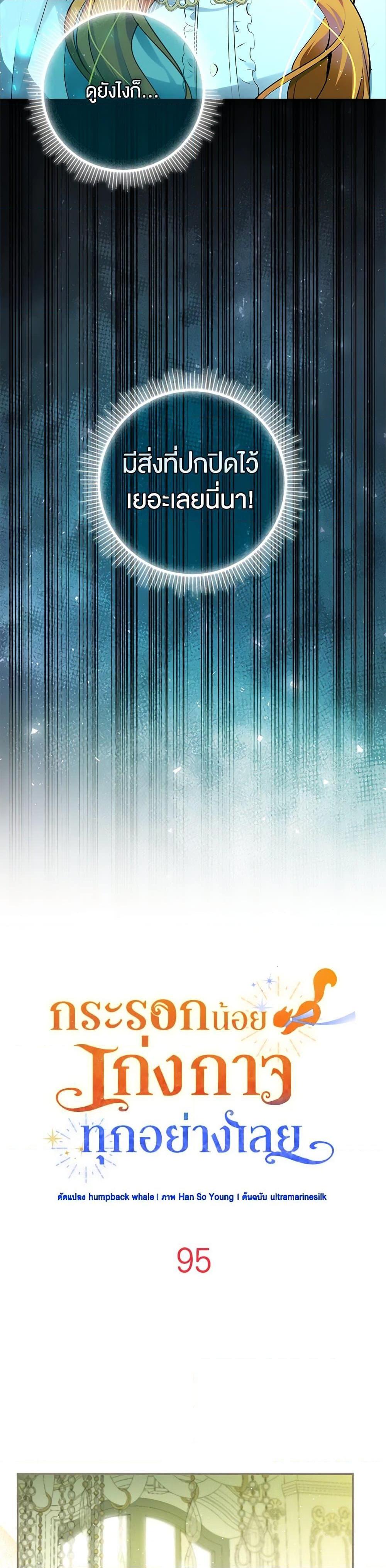 Manga-lc-com อ่านมังงะ อ่านการ์ตูน ออนไลน์ ฟรี Baby Squirrel Is Good at Everything ตอนที่ 1 2 3 4 5 6 7 8 9 10 11 12 13 14 ฟรี ไม่มีโฆษณา Manga-lc - อ่าน มังงะ อ่าน การ์ตูน ออนไลน์ อ่านมังงะ ฟรี