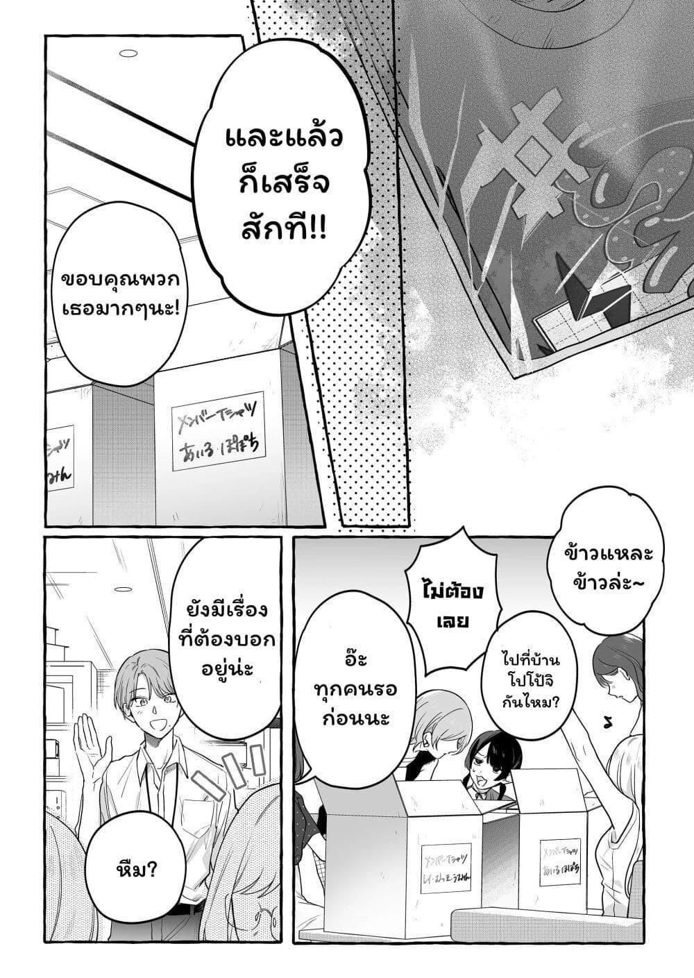 Manga-lc-com อ่านมังงะ อ่านการ์ตูน ออนไลน์ ฟรี Damedol to Sekai ni Hitori Dake no Fan ตอนที่ 1 2 3 4 5 6 7 8 9 10 11 12 13 14 ฟรี ไม่มีโฆษณา Manga-lc - อ่าน มังงะ อ่าน การ์ตูน ออนไลน์ อ่านมังงะ ฟรี