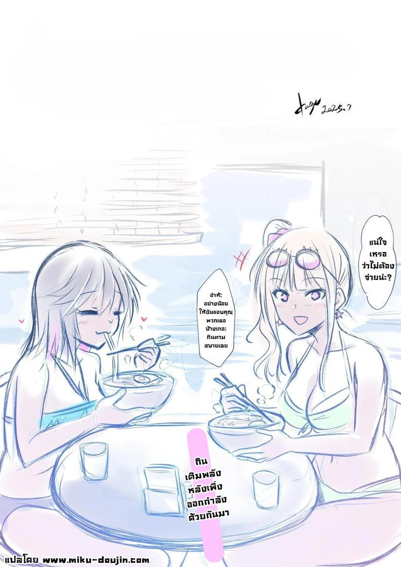 Doujin-Lc- อ่าน โดจิน มังฮวา เกาหลี ญี่ปุ่น จีน แปลไทย สาวสุดฮอตชวนมีหรือจะพลาด [HELLTER SKELTER (kaiga)] Umi no Ie de Baito shitetara Kuro Gyaru Doukyuusei ni Gyaku Nan sarete Asedaku Doutei Sotsugyou shita Natsu no Hi ตอนที่ 1 2 3 4 5 6 7 8 9 10 11 12 13 14 ฟรี ไม่มีโฆษณา อ่าน โดจิน Manhwa เกาหลี ญี่ปุ่น จีน เรามีครบ คัดมาให้เน้นๆ โดจิน 18+ รับประกันความฟินโดย  Doujin Lc