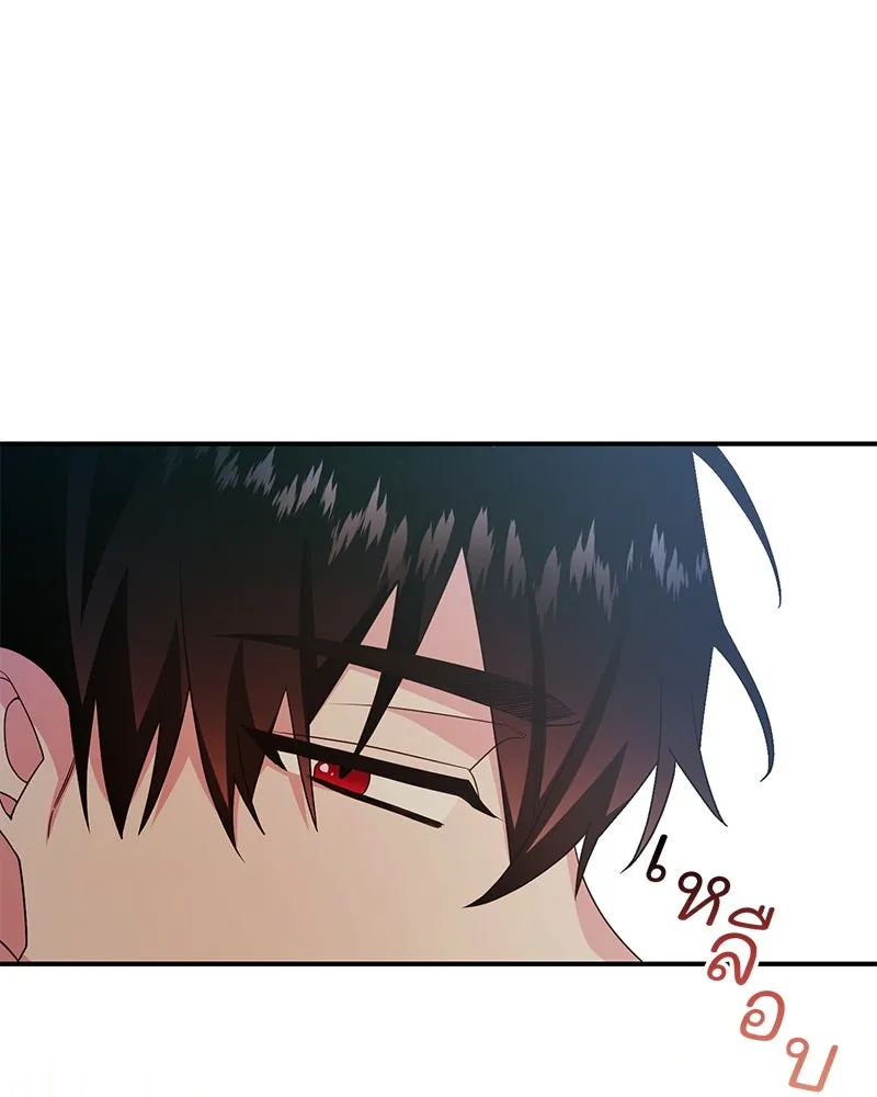 อนาคตพบรัก ตอนที่ 27 รูปที่ 62