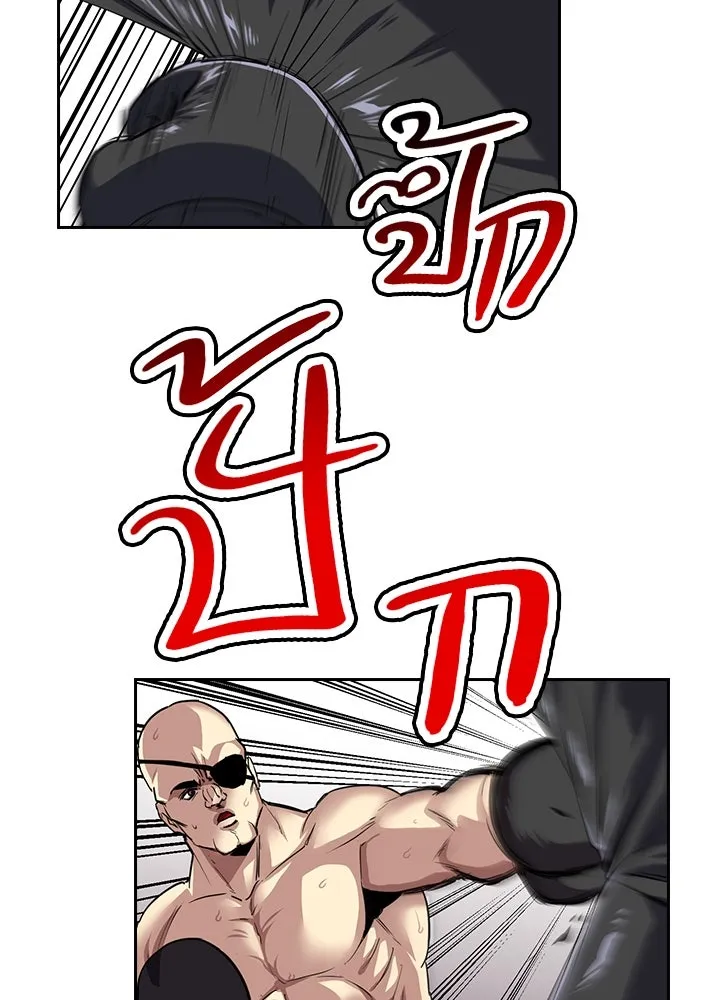 นักเลงกระจอกย้อนเวลามาทวงแค้น ตอนที่ 61 รูปที่ 2