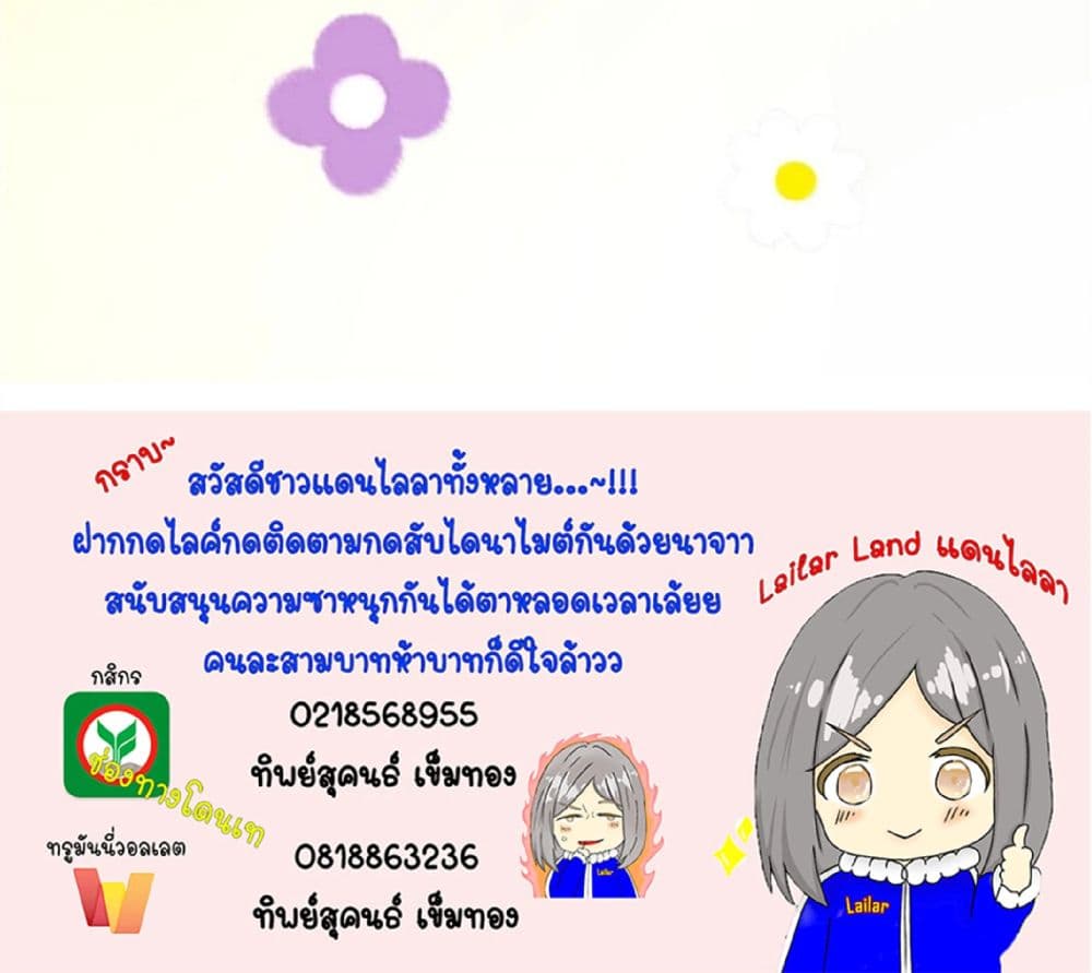 Manga-lc-com อ่านมังงะ อ่านการ์ตูน ออนไลน์ ฟรี Release That Witch ตอนที่ 1 2 3 4 5 6 7 8 9 10 11 12 13 14 ฟรี ไม่มีโฆษณา Manga-lc - อ่าน มังงะ อ่าน การ์ตูน ออนไลน์ อ่านมังงะ ฟรี
