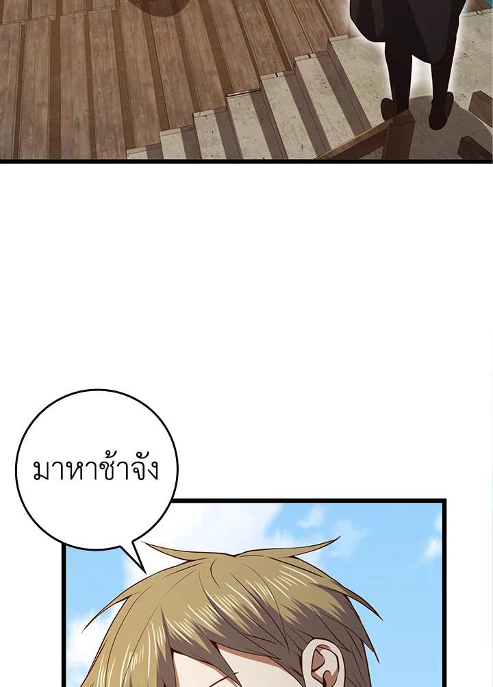 Manga-lc-com อ่านมังงะ อ่านการ์ตูน ออนไลน์ ฟรี The Lord of Coins ตอนที่ 1 2 3 4 5 6 7 8 9 10 11 12 13 14 ฟรี ไม่มีโฆษณา Manga-lc - อ่าน มังงะ อ่าน การ์ตูน ออนไลน์ อ่านมังงะ ฟรี