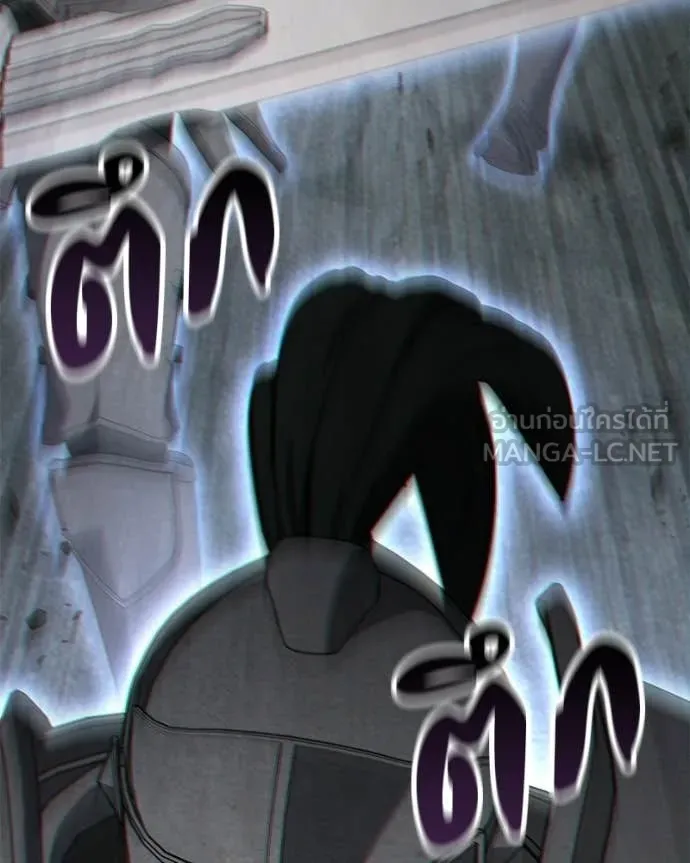 โทษที พื้นที่นี้ ตอนที่ 53 รูปที่ 98