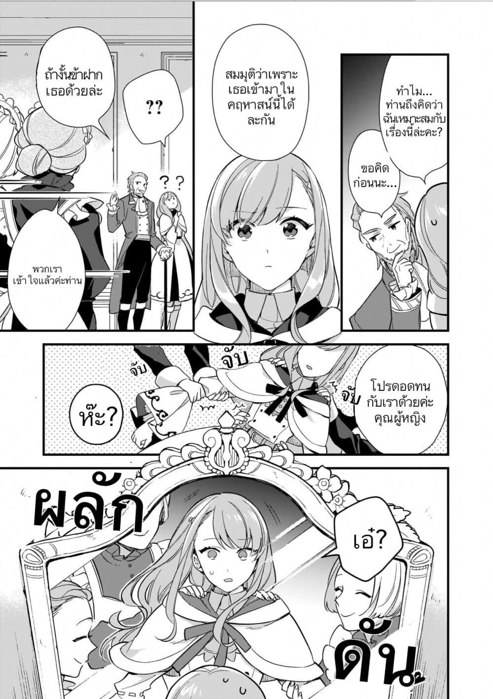 Manga-lc-com อ่านมังงะ อ่านการ์ตูน ออนไลน์ ฟรี I Want to Be a Receptionist of The Magic World! ตอนที่ 1 2 3 4 5 6 7 8 9 10 11 12 13 14 ฟรี ไม่มีโฆษณา Manga-lc - อ่าน มังงะ อ่าน การ์ตูน ออนไลน์ อ่านมังงะ ฟรี
