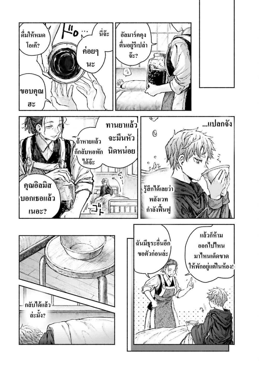 Manga-lc-com อ่านมังงะ อ่านการ์ตูน ออนไลน์ ฟรี Almark ตอนที่ 1 2 3 4 5 6 7 8 9 10 11 12 13 14 ฟรี ไม่มีโฆษณา Manga-lc - อ่าน มังงะ อ่าน การ์ตูน ออนไลน์ อ่านมังงะ ฟรี