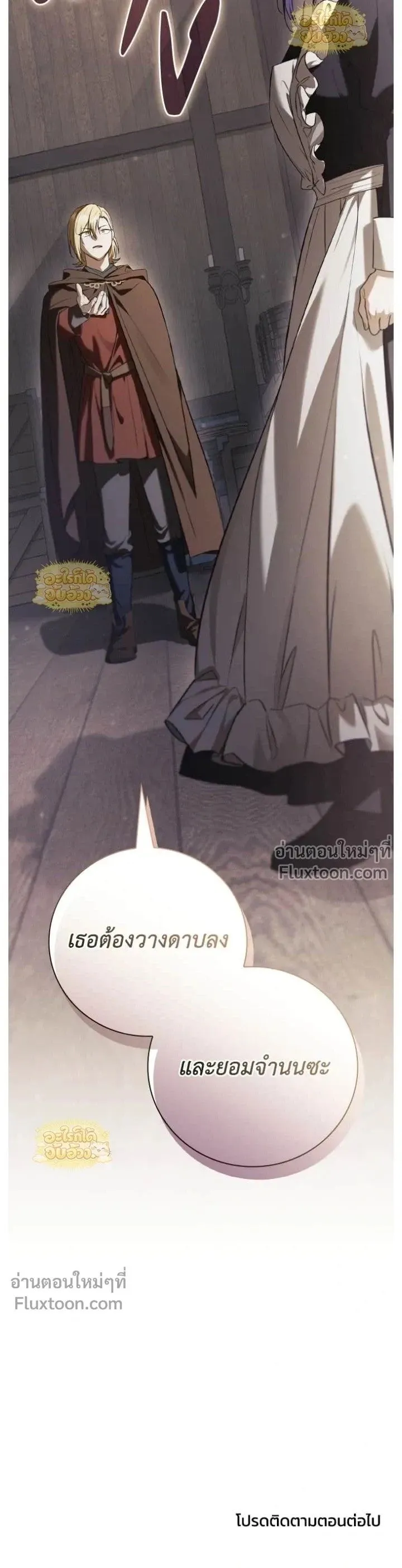 I Was Reincarnated as the Third Son of a Duke เก_ดใหม_ท_ด_นเป_นบ_ตรชายคนท_สามของท_านดย_คซะง_น ตอนที่ ตอนที่ 25 รูปที่ 24
